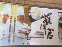 -罗浮宫酒店