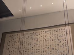 -曲水兰亭(北京四惠店)