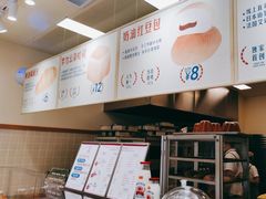 -红心闪闪面包牛奶公司(旺角星辰店)