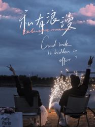 点击看大图 -金夫人婚纱摄影(华南店)