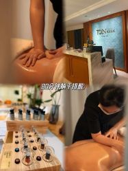 -东英经典SKIN&SPA