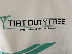 -TIAT DUTY FREE SHOP NORTH(羽田机场店)