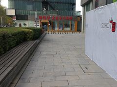 -禧福徕盆盆香川菜馆(北京市朝阳区)