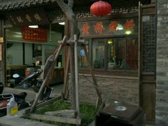 -东关街美食广场