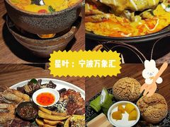 -星叶·东南亚料理(宁波万象汇店)