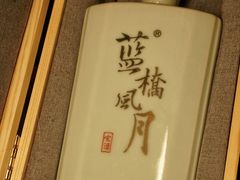 -金轩中餐厅 Jin Xuan(浦东丽思卡尔顿酒店)