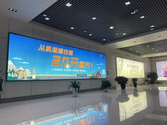 -丽江三义国际机场