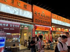 -七寸飝大饭店(马场店)