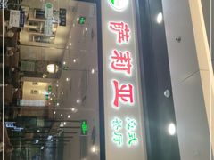 -万达广场(北京槐房店)