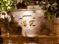 -京味斋·北京烤鸭(华威桥北工大店)
