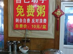 -闻道食府烙饼卷带鱼(原车耳营店原大觉寺店)