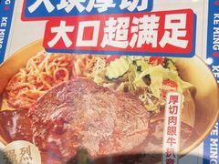 -克茗冰室(光明N次方公园店)