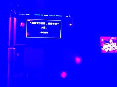 -唱吧麦颂ktv(紫金大厦店)