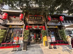 -陈麻婆豆腐(旗舰店)