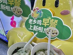 -大东门(地铁站)