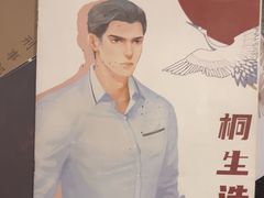 -剧狐剧本杀·月球探案馆(人民广场1号店)