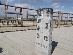 -水洞沟旅游区