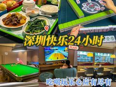 -世外桃源水疗会(皇庭彩园店)