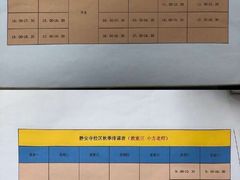 -赵汝飞练字硬笔书法(静安寺校区)