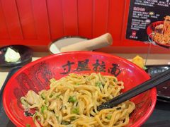 -寸屋拉面(凯德晶萃店)