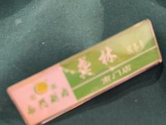 -南门涮肉(天坛店)