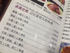 -北大地皖峰饭馆