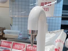 -红星前进面包牛奶公司(君太店)