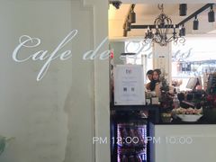 -Cafe de Paris(林荫路店)