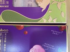 -元祖食品GANSO(星沙店)