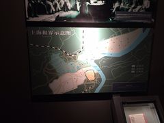 -中共一大纪念馆
