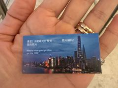 -上海中心大厦