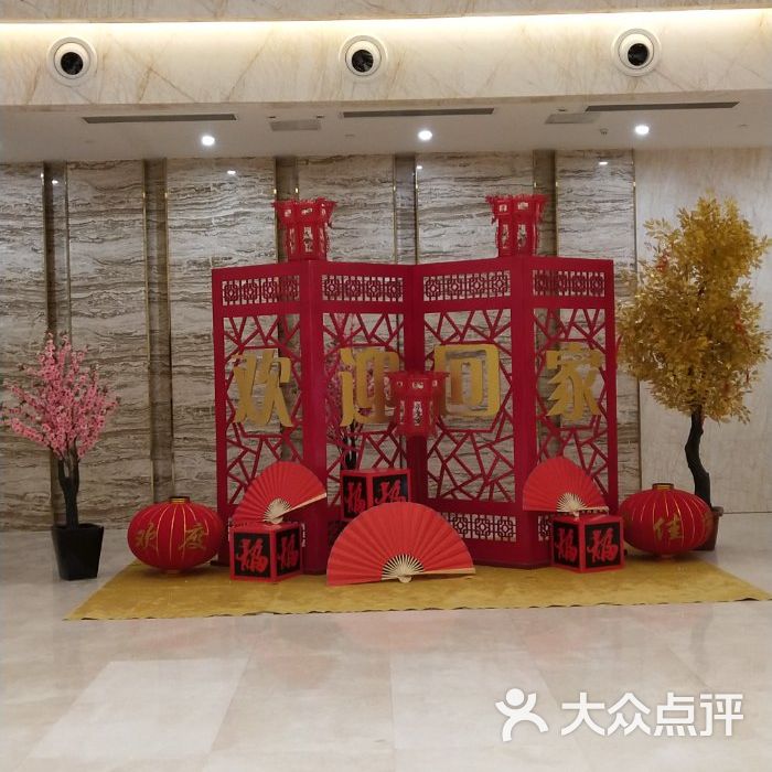 睢宁枫华丽致大酒店