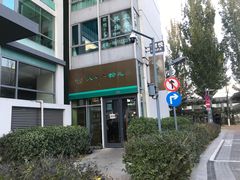 -八十八粉儿(尚都店)