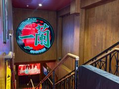 -一蘭拉面(尖沙咀店)