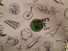 iphone_upload_pic-Pantry's Best派悦坊蛋糕(K11购物艺术中心店)