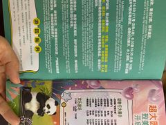 -宁波野生动物园