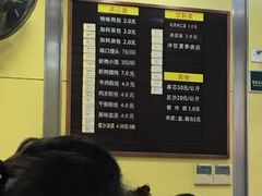 菜单-新丰小吃(中山中路分店)