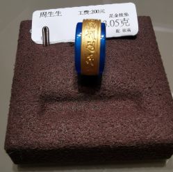 -周生生Chow Sang Sang(苏州中心南区店)