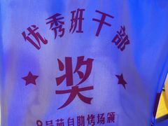 -8号苑自助烤场(西单店)