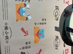 -蛙小侠(卓悦里店)