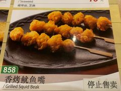 -萨莉亚意式餐厅(天河城购物中心店)