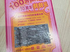 -小杨生煎(愚园路)