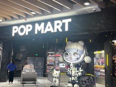 -泡泡玛特POPMART(西单大悦城店)