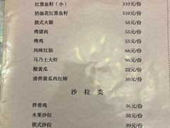 -华梅西餐厅(哈尔滨中央大街店)