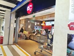 -85度C(南京中山南店)