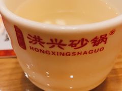 -洪兴砂锅(烟台山店)