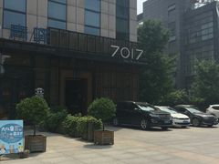 -7017浙菜•建德味(中财店)