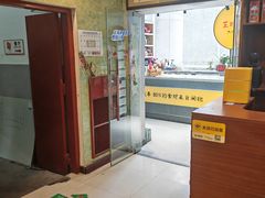 -芝城故事·闽北建瓯菜馆