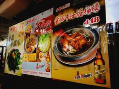 -池记(尖沙咀店)