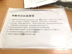 -杭州市第三人民医院